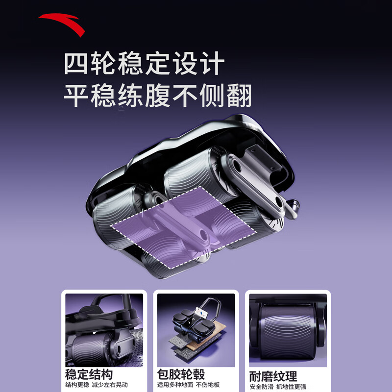 ANTA Four-Wheel Abdominal Wheel Automatic Rebound Abdominal Muscle Wheel for Men and Women Fat Burning Magic Roller Abdominal Slim Belly 2025 New Fitness Mat Combination - Gray Abdominal Wheel + Special Pad (Free Thickened Kneeling Mat)