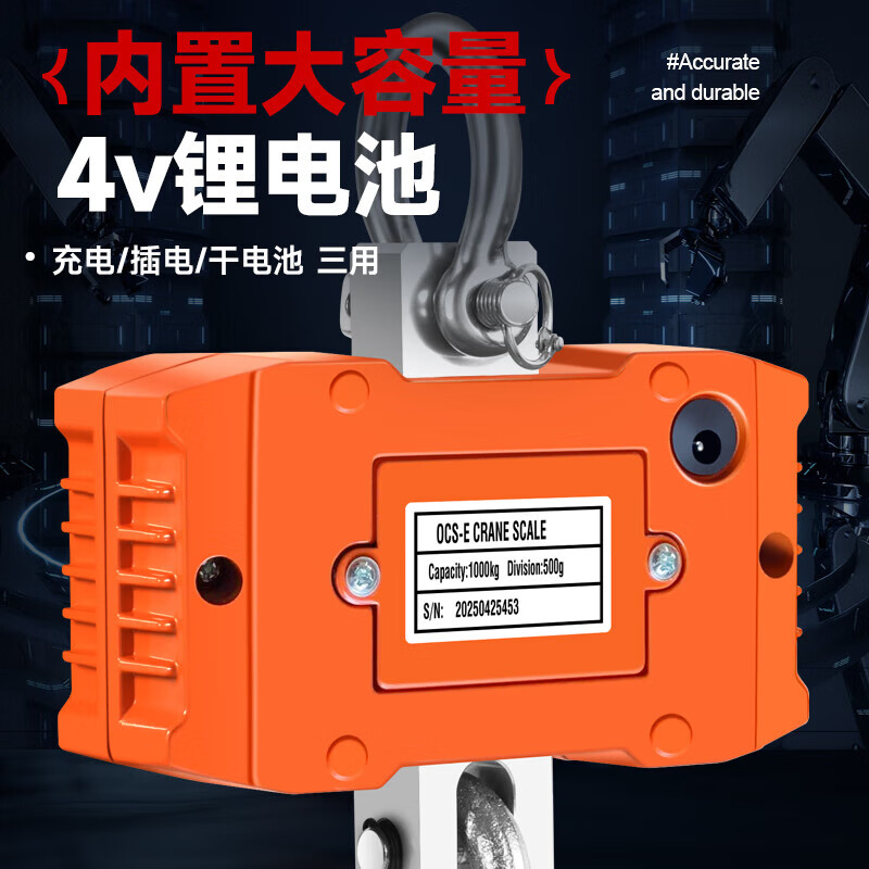 Qianju electronic crane scale 1T industrial hanging structure scale 500kg scale P1 high-precision rechargeable portable hanging structure driving scale orange 1000 kg