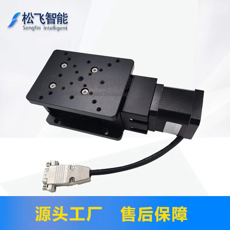 Precision wedge-shaped electric lifting table one-dimensional experiment Z-axis adjustment table displacement table electronically controlled lifting slide table EPSC10