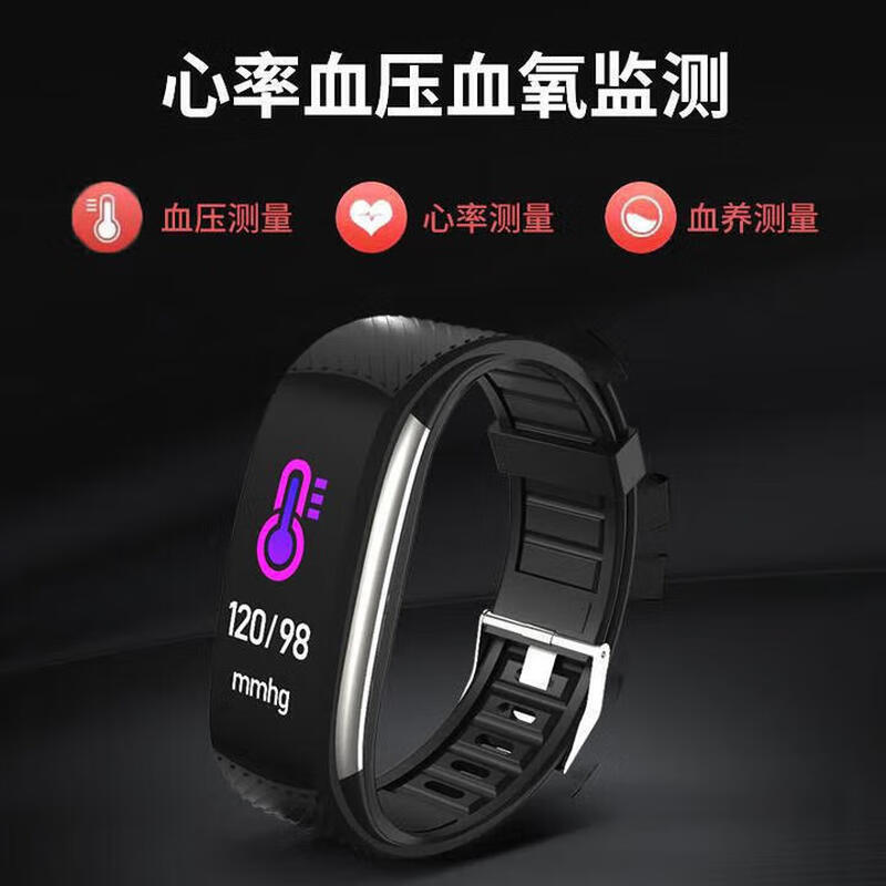 Xiaomi Buyi 2025 new smart bracelet watch, call message reminder, multi-function pedometer, heart rate, blood pressure, sleep health, blood oxygen, heartbeat, blood oxygen, waterproof multi-function watch, upgraded metal frame, fashionable black, multi-function + sports waterproof + timing