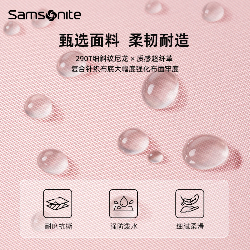 Samsonite Backpack Women's Business Commuting Backpack 14-inch Antibacterial Computer Bag Business Travel Fashion Casual Pink School Bag