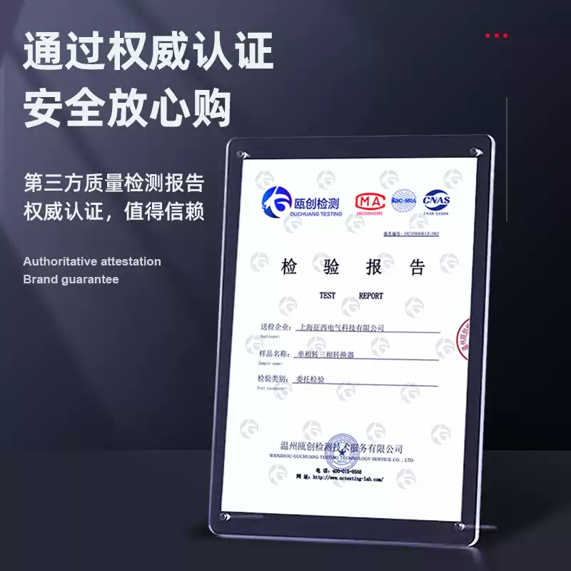 Zhengxi to single-phase to three-phase boost inverter voltage converter power isolation transformer three-phase four-wire with neutral line 40VA