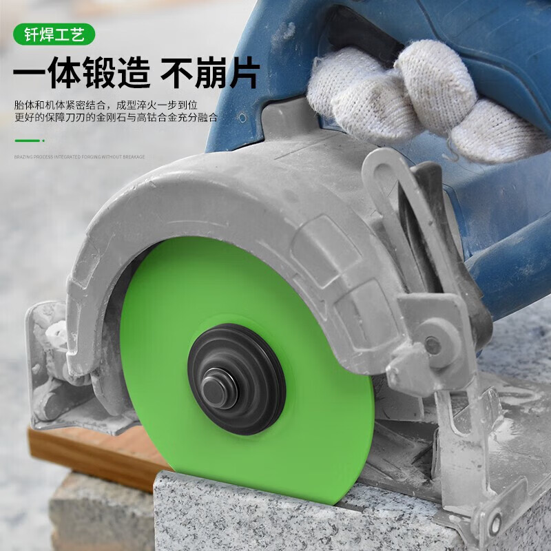 Jingkai cutting schist plate flat grinding disc ceramic tile marble floor tile glass wine bottle ceramic dry slicing angle grinder grinding disc