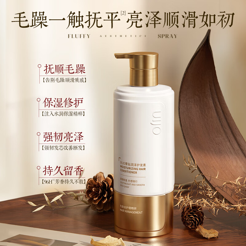 UIJO keratin conditioner smoothes dry and frizzy hair mask for men and women with nutritional repair, improves frizzy luster and prevents hair loss