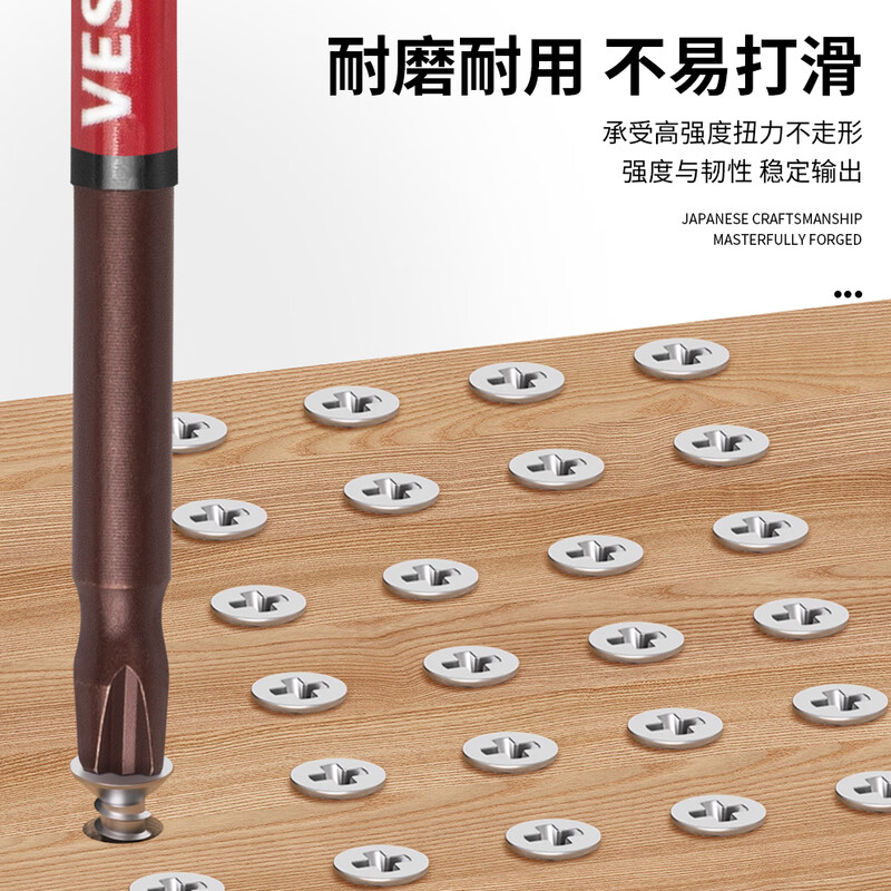 VESSEL Weiwei SS161100 segmented round head cross bit strong magnetic wind bit PH1X3X100mm 2 pack