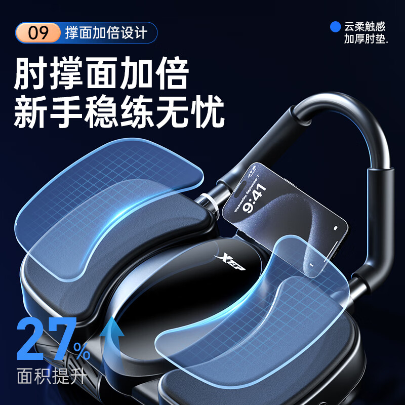 XTEP abdominal wheel four-wheel automatic rebound elbow support with auxiliary abdominal muscle wheel abdominal flat support fitness equipment for home use