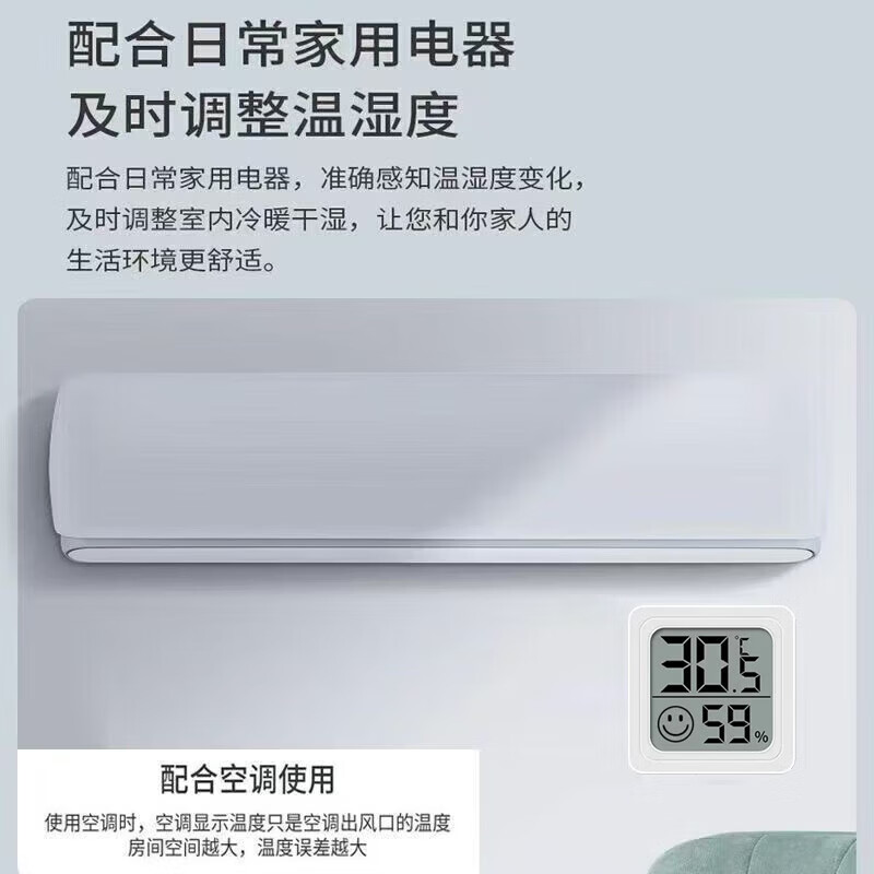 Temperature and hygrometer for baby room, indoor, home and car, electronic temperature and hygrometer, mini portable, high-precision sensor, wall-mountable, smart thermometer and hygrometer - white, compact*1