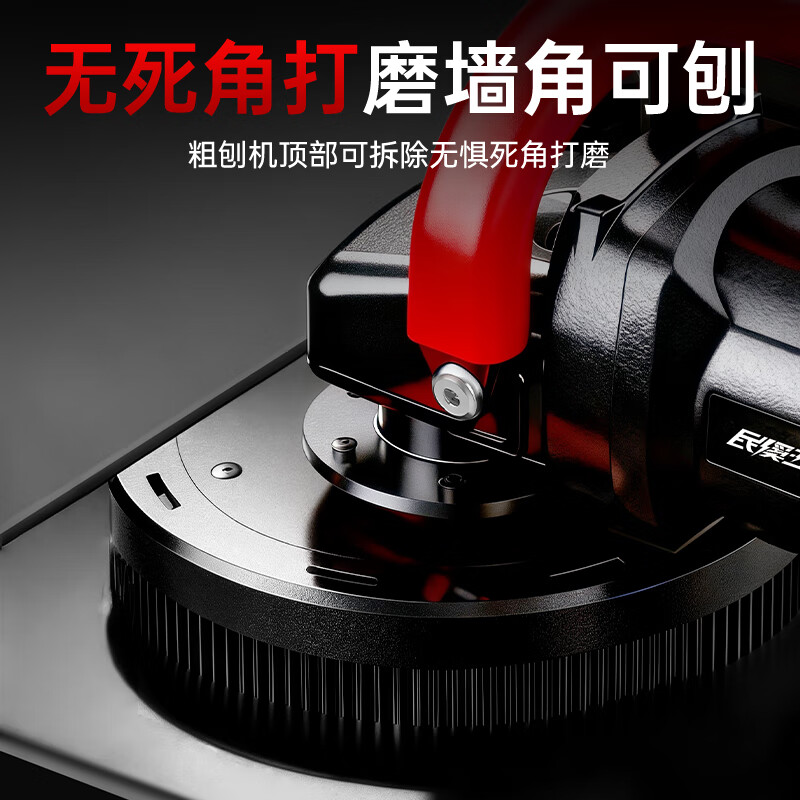 Minxi wall planer shovel putty electric rough planer dust-free wall grinder concrete cement floor grinder old wall renovation cement model 5800W 150MM diamond disc + vacuum cleaner