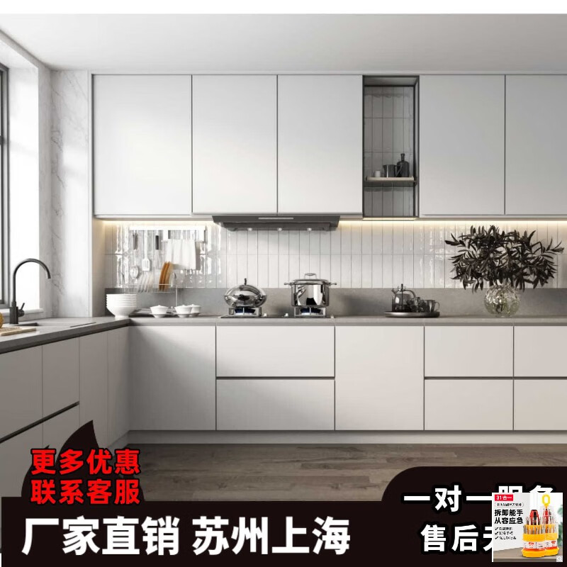 KOWSI Suzhou Shanghai integrated cabinet customization whole house customization modern simple one-piece open kitchen customization upgrade final payment