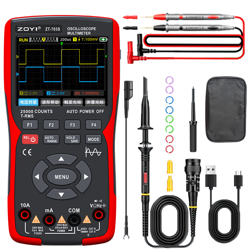 ZT-703S handheld dual-channel oscilloscope multimeter three-in-one high-precision portable oscilloscope multimeter 703S dual-channel 50Mhz standard (1 oscilloscope probe)