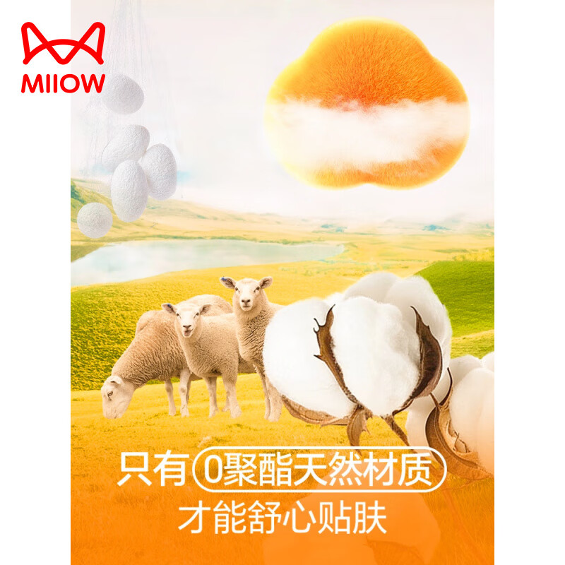 MiiOW Warm Velvet Heating Pile Collar Bottoming Shirt for Women with Silkworm Underwear, Silk Top with Sheep, Wool Thermal Underwear Plus Velvet Thick Autumn Clothes Wang Guanlan L