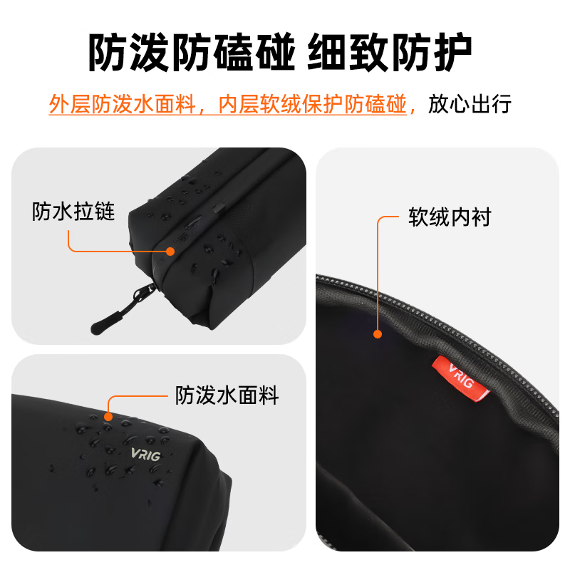 VRIG AC-55 DJI Pocket3 all-round storage bag camera bag pocket Osmo camera protective box storage bag protective box portable handheld sports camera accessories travel bag
