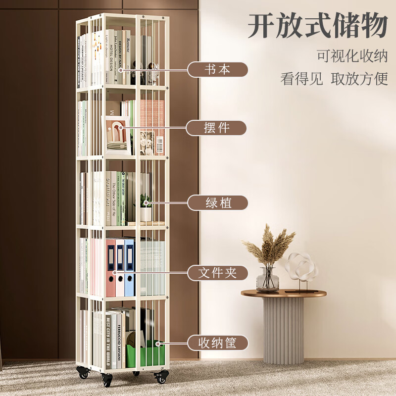 SKAAN movable 360-degree rotating bookshelf floor-standing storage rack living room bedside simple vertical steel wrought iron small bookcase mobile rotating model metal bookshelf 5 layers white