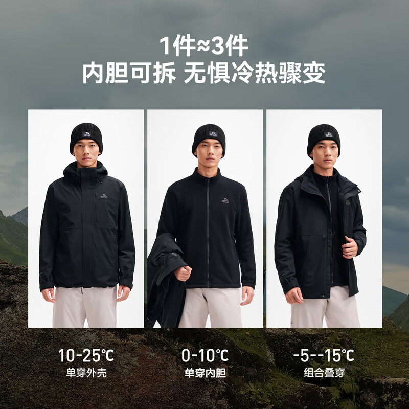 Pelliot Red Flame Jacket Men's and Women's Functional Three-in-One Outdoor Autumn and Winter Warm and Waterproof Jacket 115301063 Black L