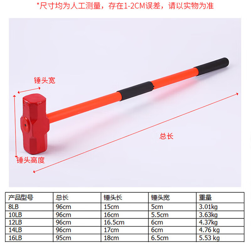 Bingyu Byz157 high carbon steel long handle hammer fire hammer octagonal hammer 12 pounds