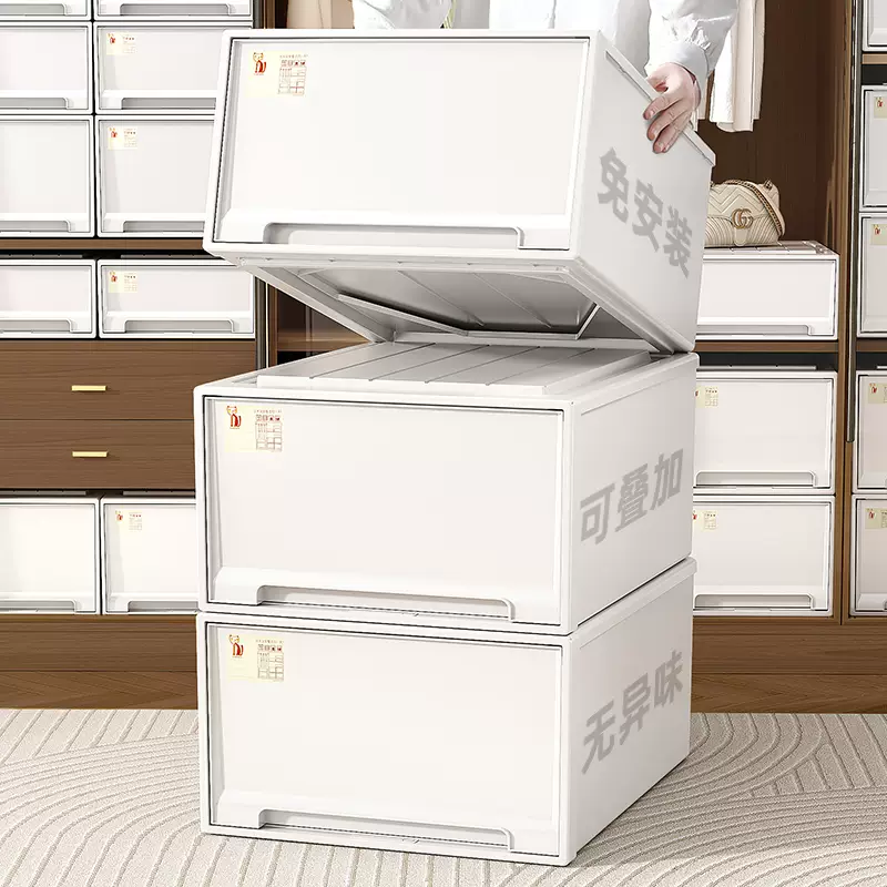Yusen Yiyou pants box storage drawer-type plastic-resistant transparent box home clothing storage cabinet wardrobe organization depth 45x width 44x height 18 pure white four packs (protect privacy) 4-pure white four packs (protect