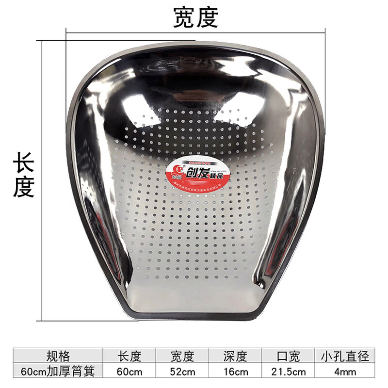 He Jiagong stainless steel thickened rice cooker dustpan for washing vegetables and fruits, kitchen large tea sieve for grains 60cm thickened rice cooker