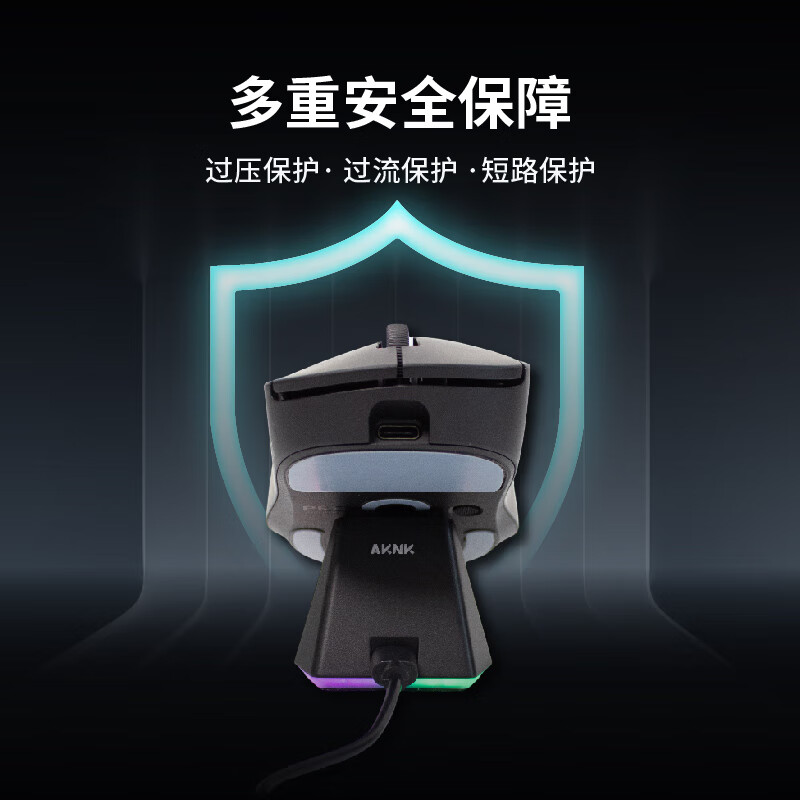 AKNK is suitable for GPW charging base Logitech GPW second generation/King Kong/third generation/fourth generation/G502 wireless/G903/magnetic USB docking station RGB atmosphere light upgrade pink