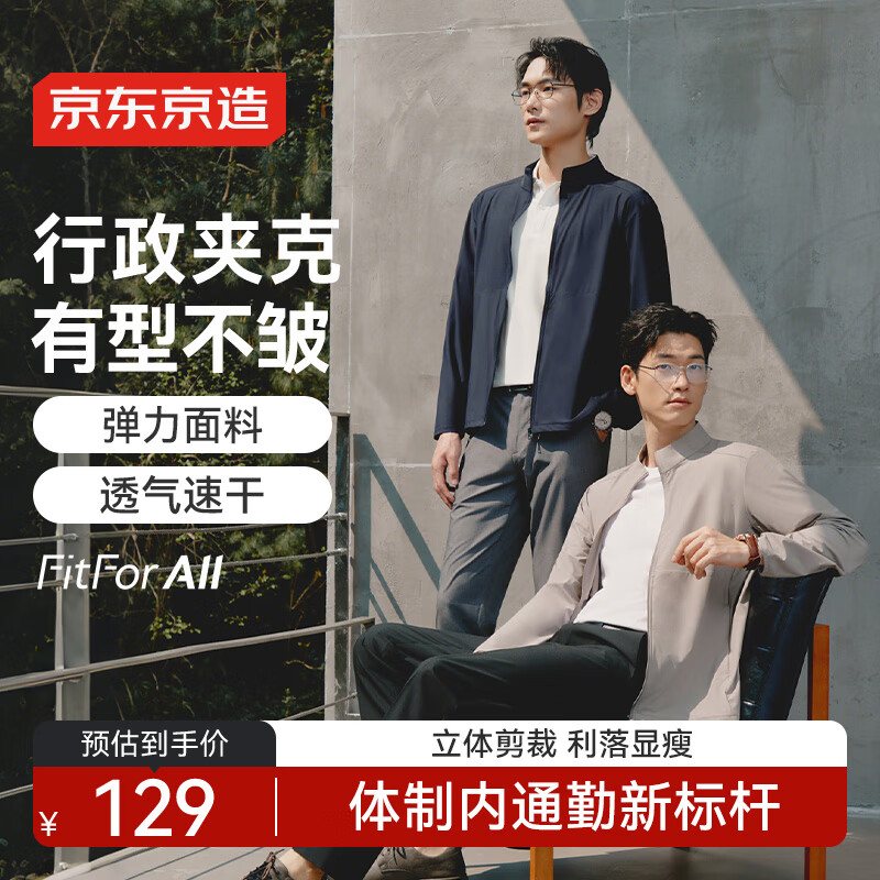 Made in Tokyo, cover your belly, executive jacket, thin coat, men's autumn new clothes, navy blue XL