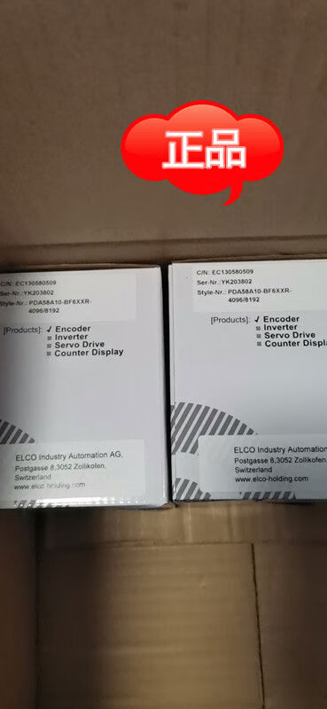 TKHE ELCO encoder EA EB EI EC EG and other incremental value series customer service quotation PAM58C10-BF6XXR-40968192