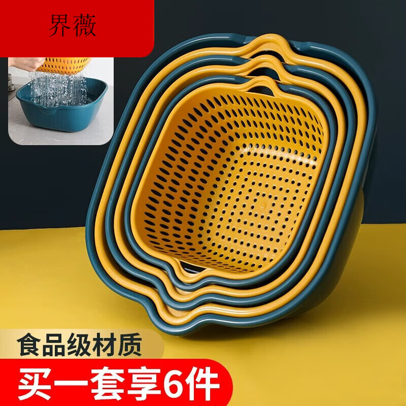 Bobenjia Double-layered Sink Drain Basket Kitchen Fruit Plate Six-piece Set Living Room Tea and Household Vegetable Basket - Blue Blue Yellow Small + Medium + Large