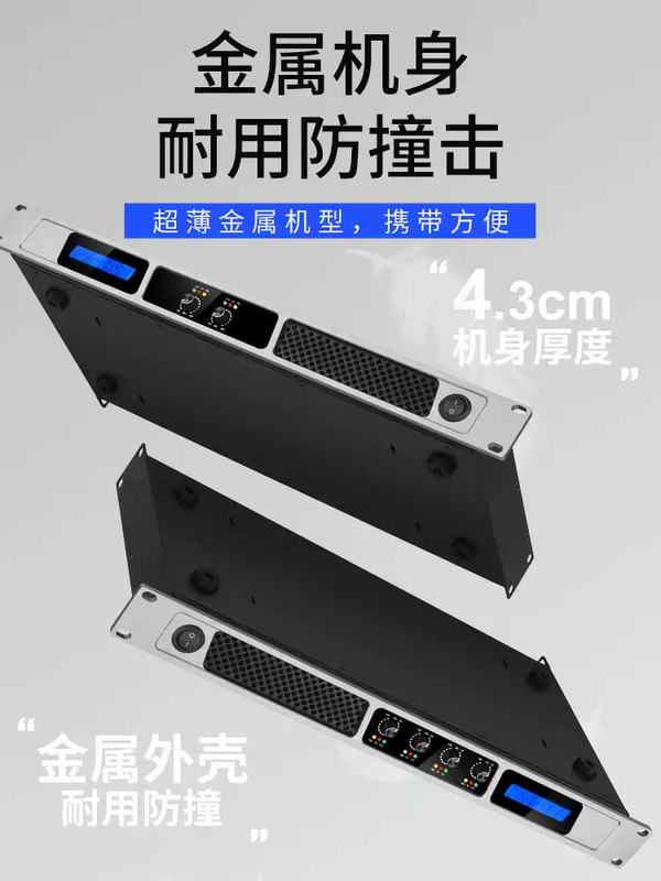 Professional two- and four-channel digital power amplifier for fever household high-power stage audio amplifier pure post-stage RG-8001300W*4 channels
