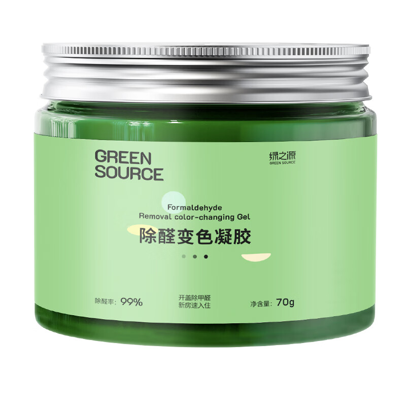 Green Source Formaldehyde Remover Jelly Small Green Jar Formaldehyde Remover Magic Box New House Formaldehyde Scavenger Formaldehyde Remover Color Changing Gel 70g True Formaldehyde Remover