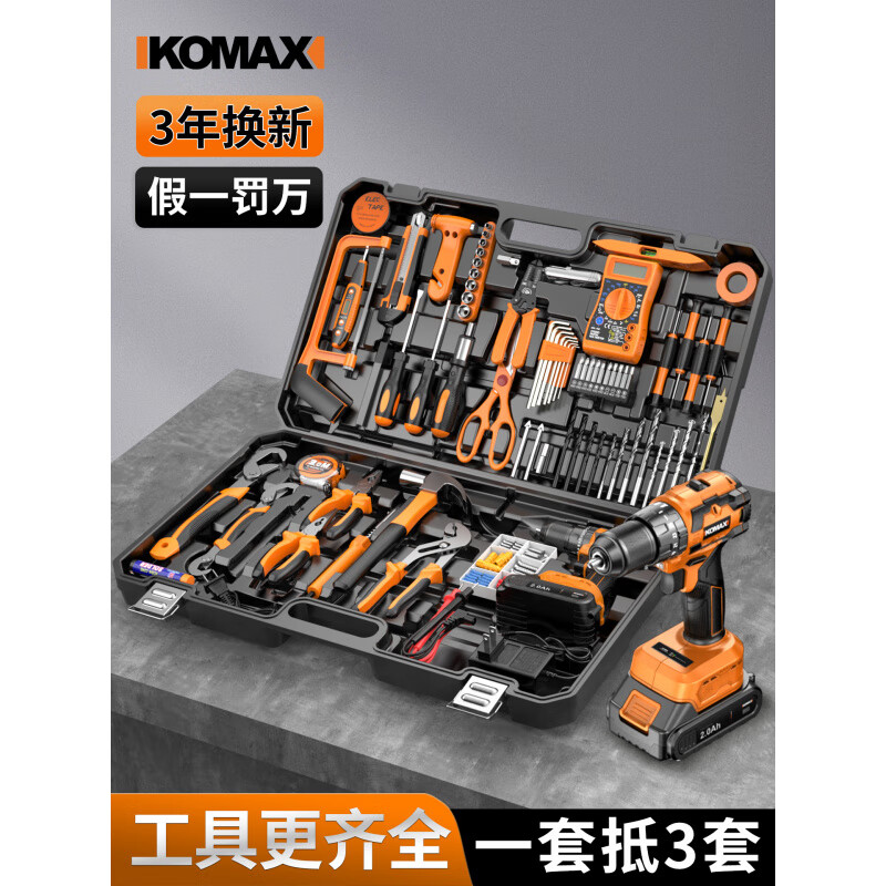 Komax Tool Set Home Toolbox Home Electrician Complete Combination Car Electric Drill Multifunctional Hardware Repair Collection 12V Two-Speed Electric Drill 43-piece Set