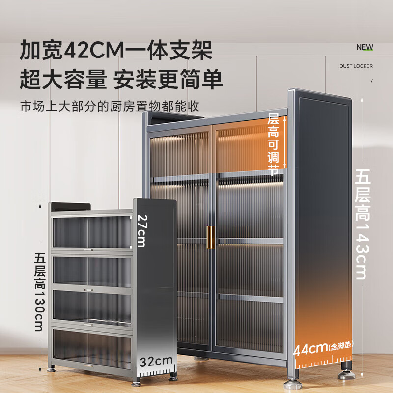Shuaishi (shuaishi) kitchen storage rack floor-standing multi-layer storage rack microwave oven pot storage cabinet household multi-functional cabinet integrated bracket丨adjustable layer height丨super load-bearing gray 6 layers 120 long 42 deep