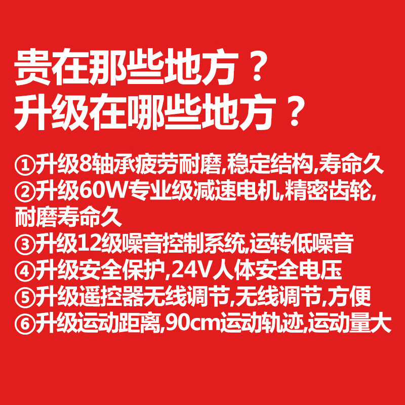 Hongtai electric walking machine multifunctional leg and lower limb exercise home step training leg and foot rehabilitation equipment