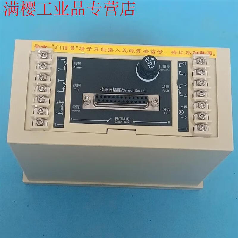Foshan Huaying dry-type transformer computer temperature controller HY-BWD3K130B dry-type transformer thermostat HYBWD4K330E (sensor included)