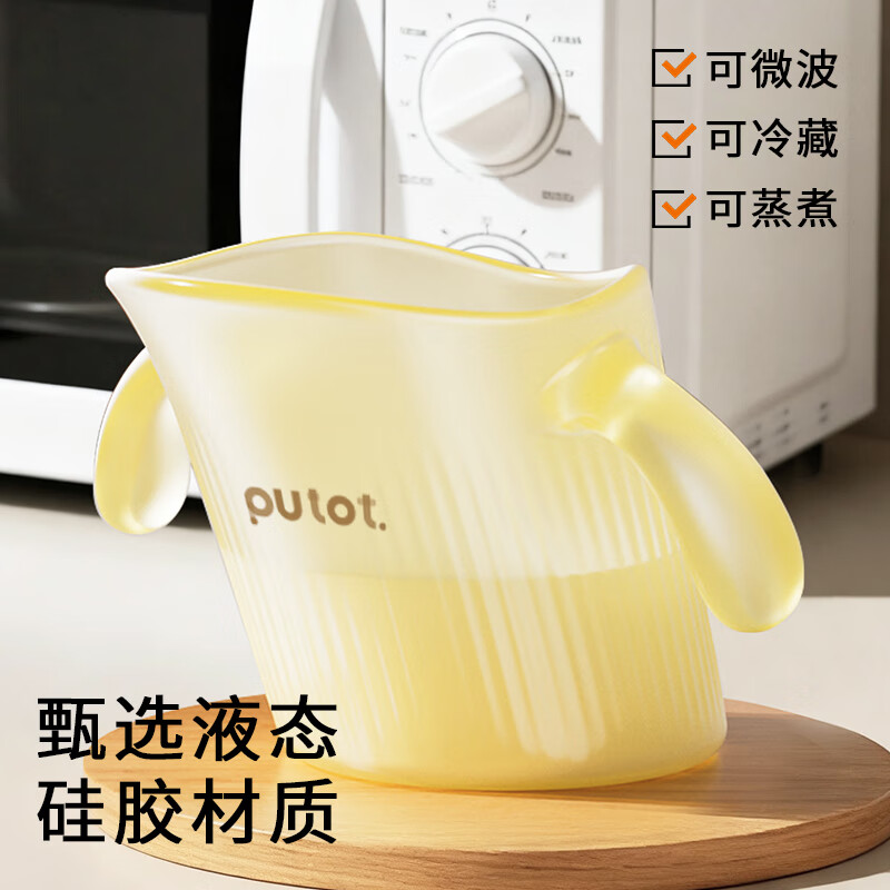 PUTOT baby slanted cup silicone open cup for children over 2 years old to drink water and milk anti-fall and high temperature resistant household drinking cup 3