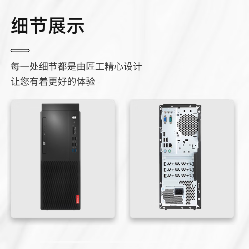 Lenovo computer equipment desktop host complete set of business office design chicken game second-hand desktop complete set 90% new five I5 sixth generation/16G memory/740G hard drive enterprise commercial office computer host + 24-inch Lenovo/Dell/HP/AOC and other monitors