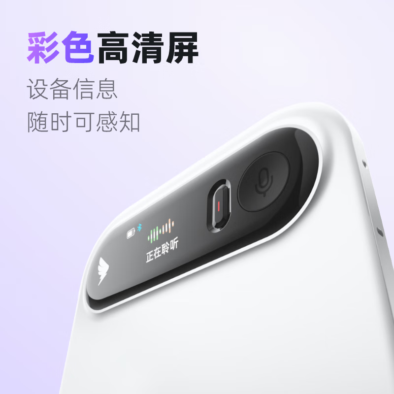 DingTalk A1 recorder flagship version smart meeting record ai recording transcriber converts text to remote meeting recording equipment to generate meeting minutes Haoyueyin