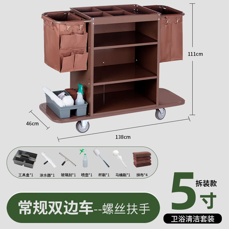 Hotel linen cart, stainless steel cleaning cart, room service work cart, hotel cleaning cart, Y2 ordinary 4-inch single-sided cart, dedicated for carpets