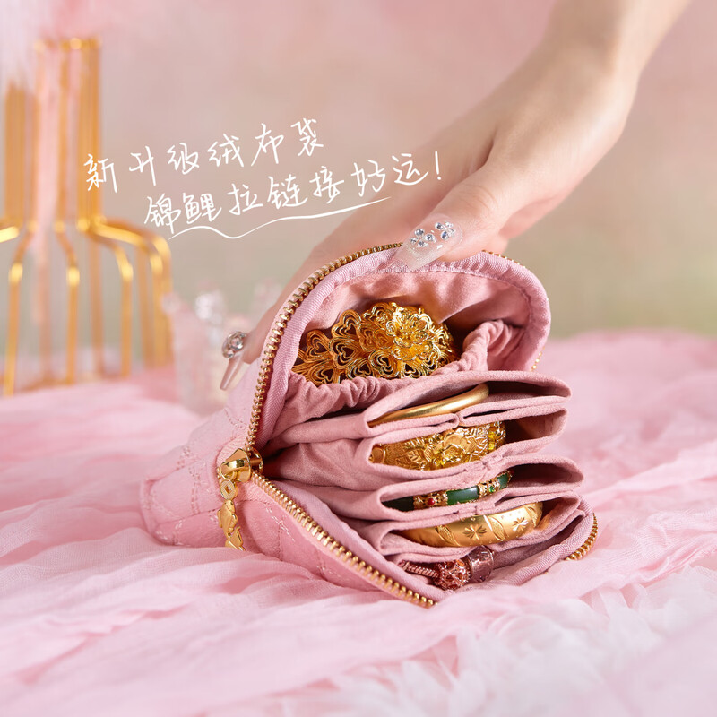 Weiyichen high-end velvet portable gold necklace ring earrings jewelry storage bag jewelry box birthday gift