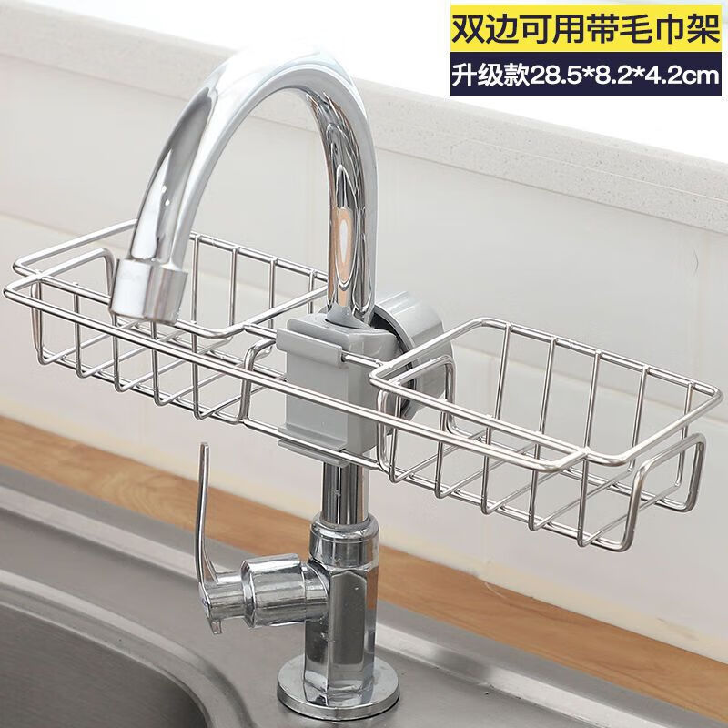 Chaosihui Home Kitchen Faucet Storage Rack Pool Sponge Drain Basket Bathroom Supplies Toilet Storage Rack No Punching Stainless Steel-Single Towel Rack