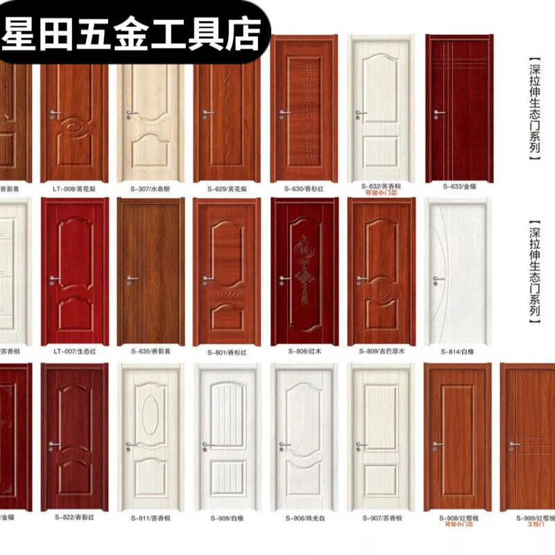 Door Wooden Door Room Door Ecological Painted Door Solid Wood Composite Door Interior Door Bedroom Door Set Concierge Door Bedroom Ecological Set Door Multi-layer Set Panel Solid Wire With Hardware Various Styles Contact Customer Service