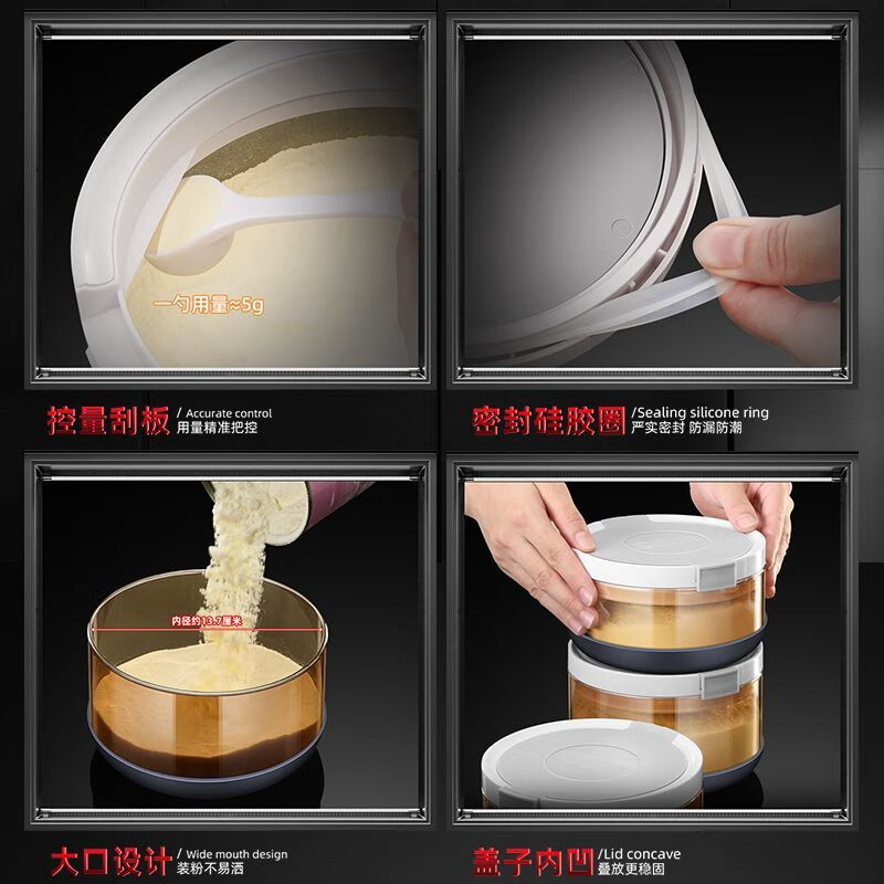 Korade high borosilicate glass milk powder jar is conveniently sealed and moisture-proof. Coffee powder and tea sealed jar can be sterilized at high temperature. Korade high-end brand - bottle body can be sterilized at high temperature. Medium size - light-proof 800ml. Layered design.