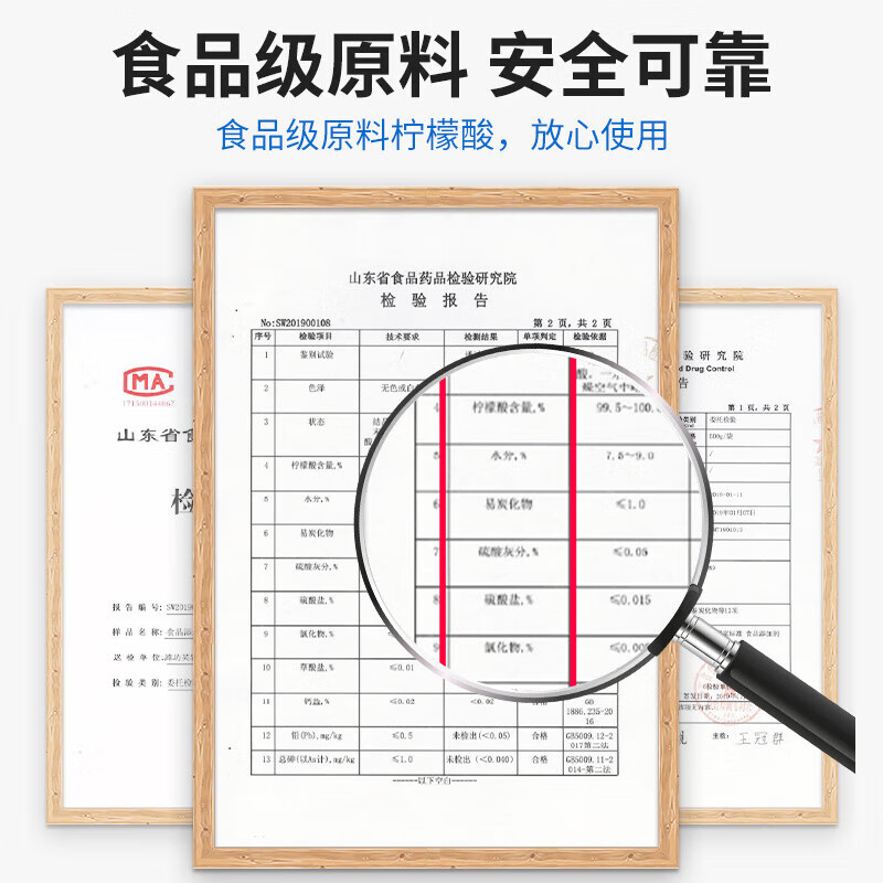 Micro-energy citric acid powerful descaling agent for commercial catering industry descaling agent steamed bun oven special cleaning agent 2500g