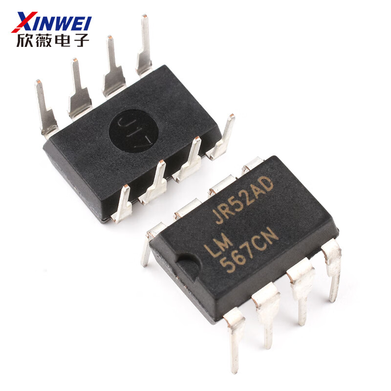 Direct plug-in LM567 interface-telecom/voice decoder DIP-8