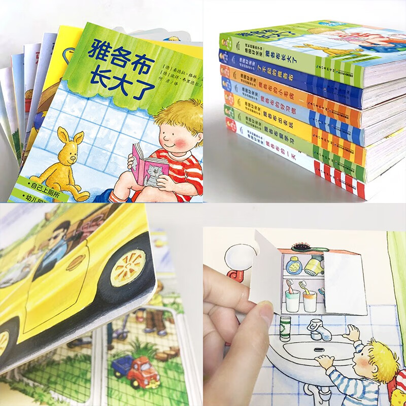 Click-to-read version of the German Good Baby Growth Enlightenment Parent-child Book, 7 volumes, Jacob's good habits, Jacob has grown up, 0-3 years old children's blackboard toy book, toddler enlightenment baby bedtime story book, early education book, supports the old version of Little Monkey Pipi click reading pen to buy