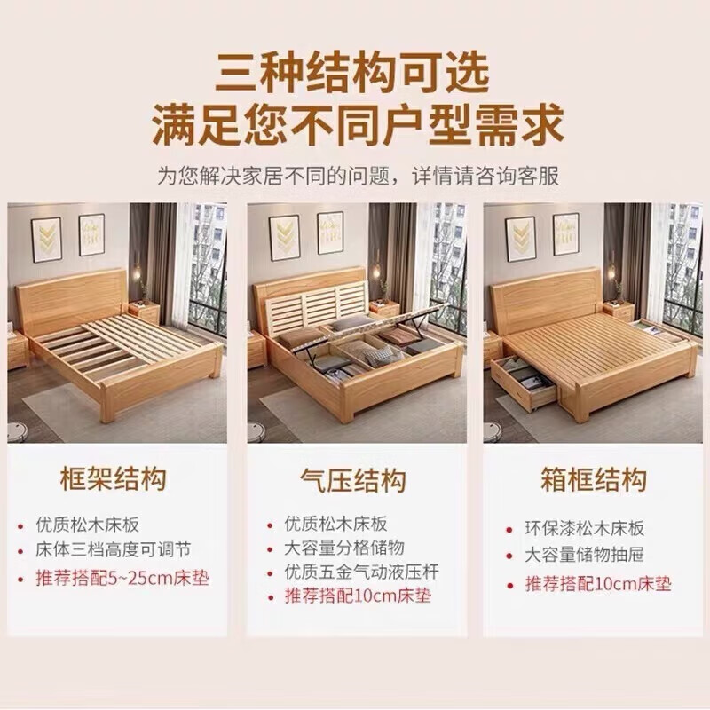 Hengyu beech solid wood bed simple log style 1.5m mortise and tenon structure large bed master bedroom 1.8m wedding bed storage bed beech single bed 1.5x2m frame style