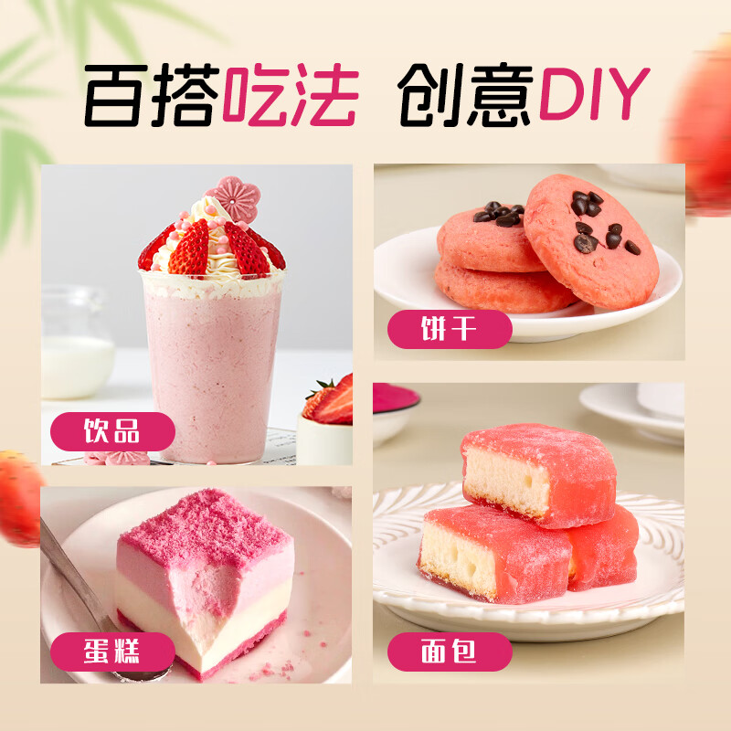 Xianwowo Cactus Fruit Powder 150g Fruit and Vegetable Powder Milk Tea Shop Special Food Coloring Ingredients for Brewing, Baking and Coloring