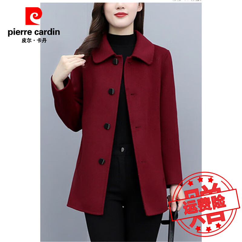 Pierre Cardin Short Cashmere Wool Coat Women's Spring Autumn Winter 2025 New Thick Small Casual Woolen Coat Burgundy XL