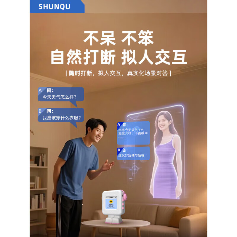 Shunqu 4th Generation Xiaozhi AI Intelligent Voice Dialogue Box Robot ai Xiaozhi Brother Interrupt S3UL 4G Xiaozhi 4th Generation S3Ultra Sky Blue Dialogue Interruption丨Character Settings Upgraded Version Deep Networking丨Intelligent Upgrade