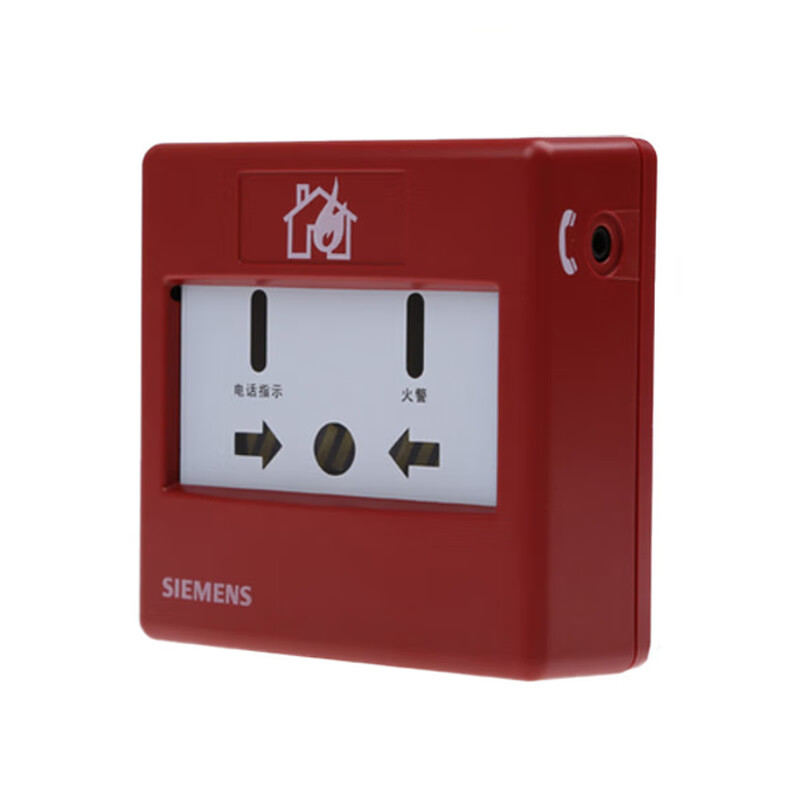 SIEMENS Siemens manual alarm manual fire alarm button Siemens 230 manual alarm