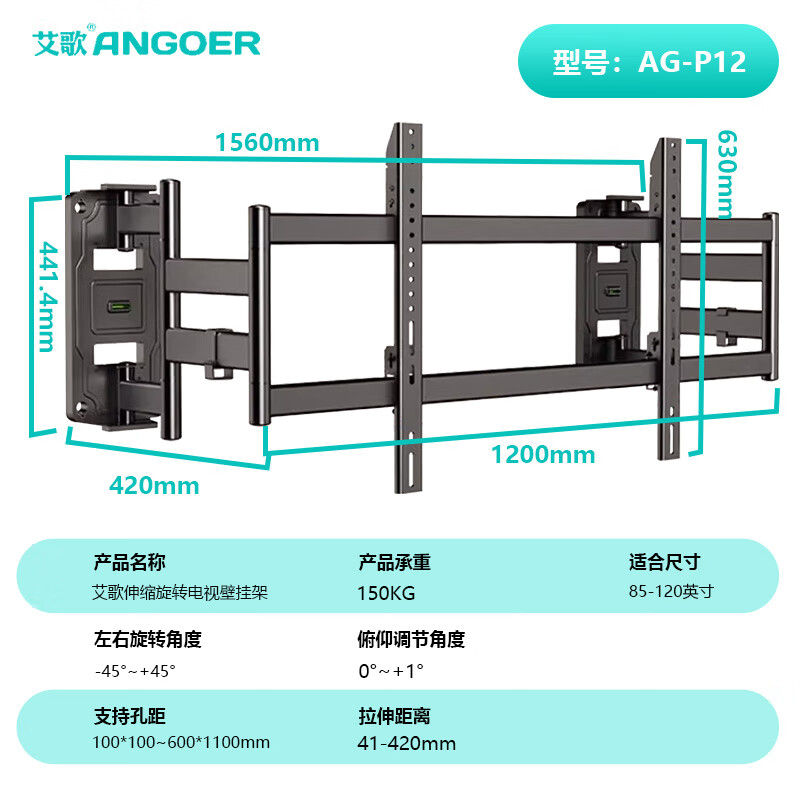Aige Ultra-thin Large Load-bearing Embedded TV Telescopic Hanger 75-120 Inch TV Bracket Suitable for Xiaomi Hisense TCL Skyworth, etc. Does not block sockets and does not block speakers