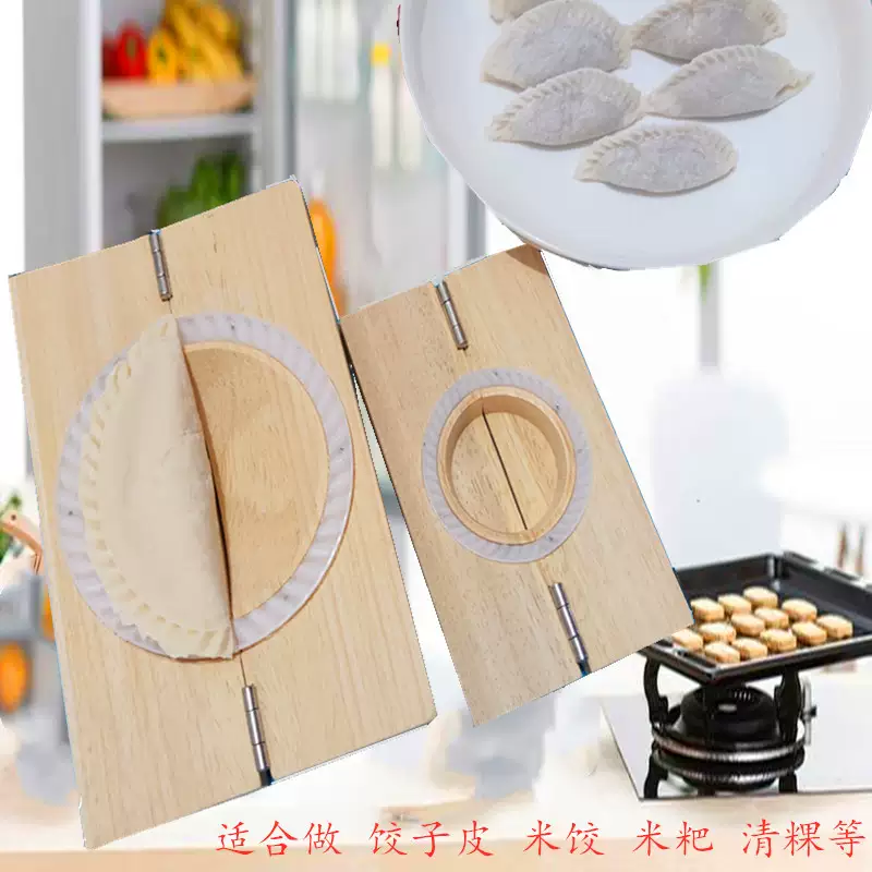 Yusenyi oil corner mold bag flour dumpling artifact rice cake stamp Qingming fruit quick pressed leather solid wood chive box free shipping 7cm pressed flour dumplings