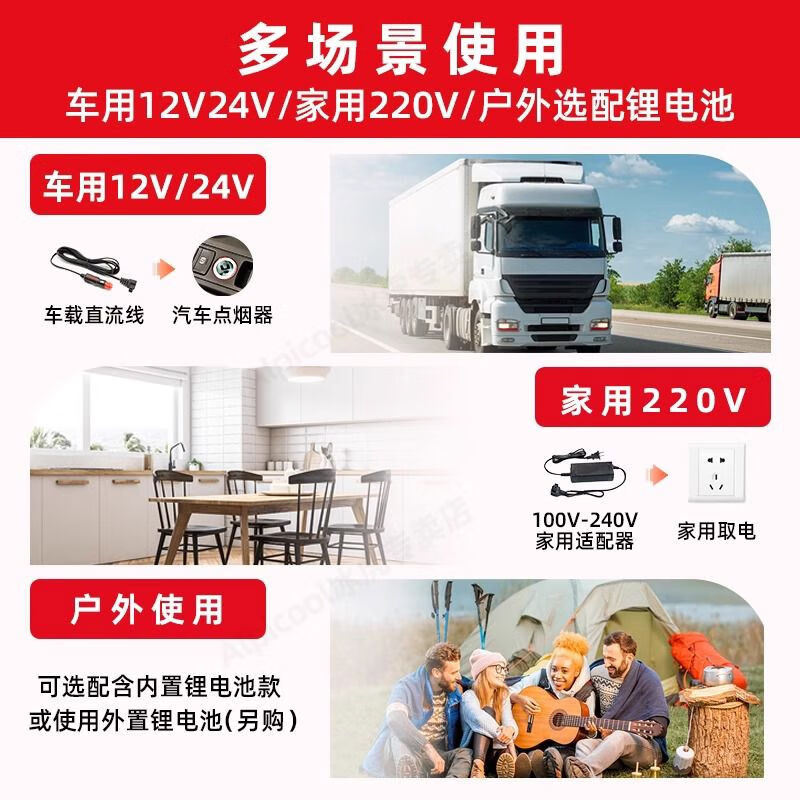 Ice Tiger (Alpicool) Ice Tiger car refrigerator 12v24v universal car home dual-use refrigeration car large truck special refrigerator C15 + digital display panel 12V24V220V